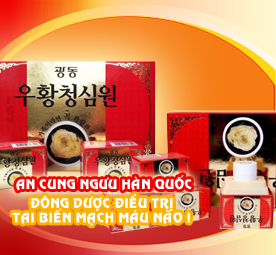 Quảng cáo an cung ngưu hoàng hoàn hàn quốc