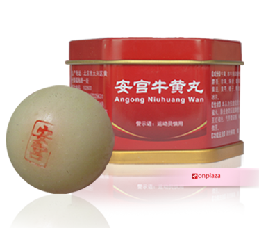 An cung ngưu hoàng hoàn hộp thiếc màu đỏ loại thượng hạng