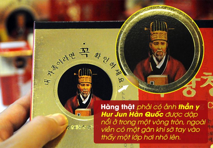 Ảnh chân dung thần y Hur Jun Hàn Quốc được thay đổi năm 2013, được dập nổi trong vòng tròn màu trắng