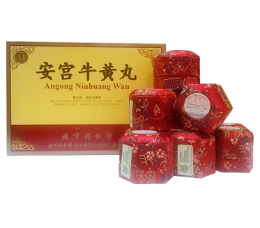 An cung ngưu hoàng hoàn (Hộp giấy chữ đỏ hoặc chữ đen)