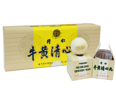 Ngưu hoàng thanh tâm hoàn (Chữ xanh) - Niuhuang qingxin wan