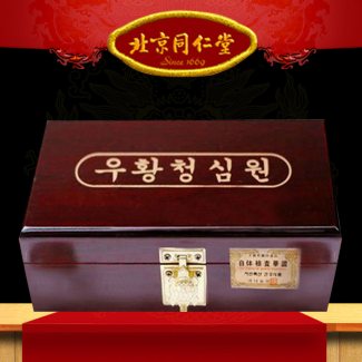 an-cung-nguu-han-quoc-hop-go.jpg